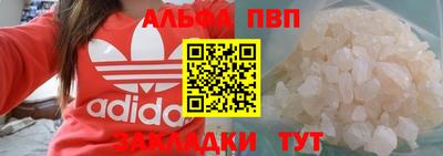соль ск Свободный