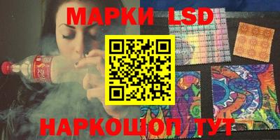 кокаин Севастополь