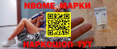 соль ск Свободный