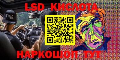 каннабис Северобайкальск