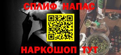 кокаин Севастополь
