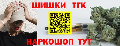 каннабис Северобайкальск