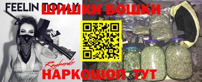 каннабис Северобайкальск