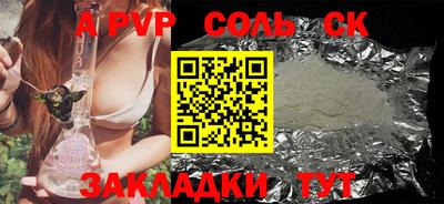 кокаин Севастополь