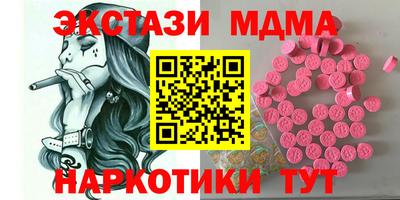 соль ск Свободный