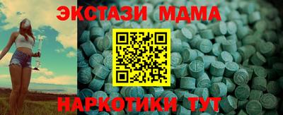 кокаин Севастополь