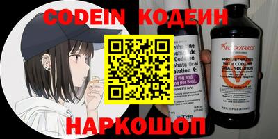 каннабис Северобайкальск