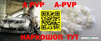 кокаин колумбия Апрелевка