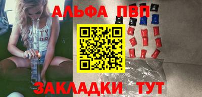 каннабис Северобайкальск