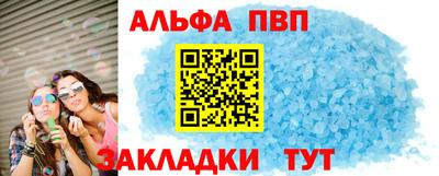 соль ск Свободный