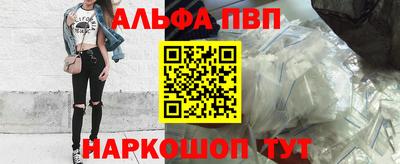 кокаин Севастополь