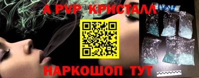 каннабис Северобайкальск
