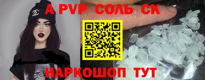каннабис Северобайкальск