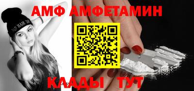 соль ск Свободный
