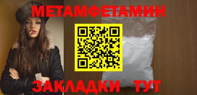 кокаин Севастополь