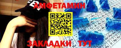 соль ск Свободный