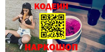 кокаин Севастополь