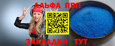 соль ск Свободный