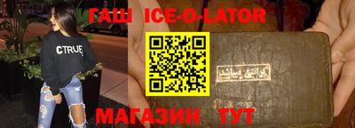 COCAINE Апшеронск