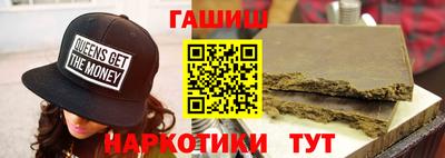 COCAINE Апшеронск