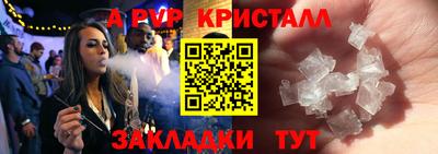 кокаин Севастополь