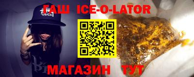 кокаин Севастополь