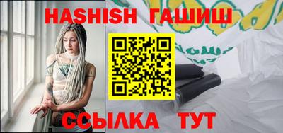 COCAINE Апшеронск