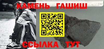каннабис Северобайкальск