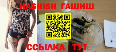 каннабис Северобайкальск