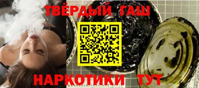 COCAINE Апшеронск