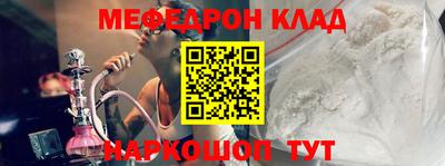 кокаин Севастополь