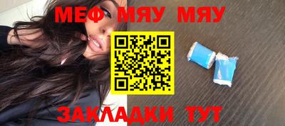 COCAINE Апшеронск