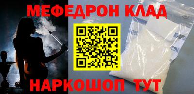 COCAINE Апшеронск