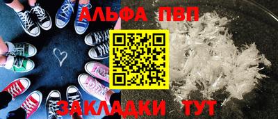 каннабис Северобайкальск