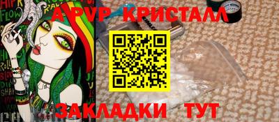 кокаин Севастополь