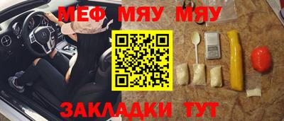 кокаин Севастополь