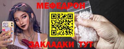 каннабис Северобайкальск