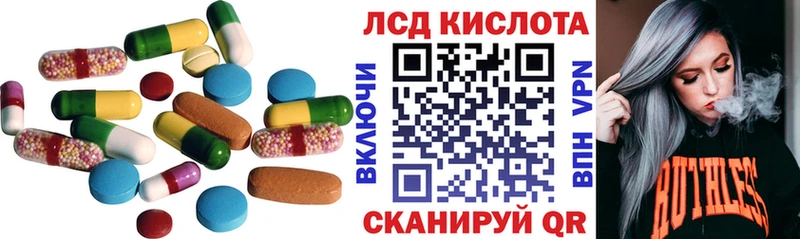 как найти наркотики  Маркс  LSD-25 экстази ecstasy 