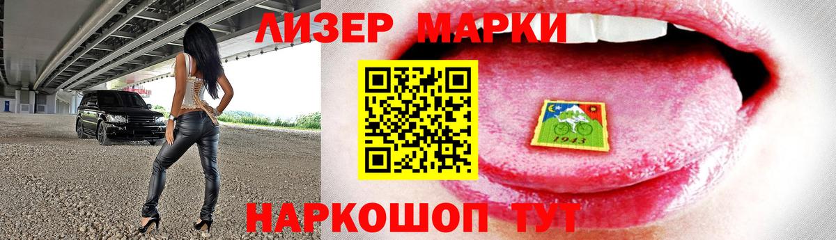 Маркс  Лсд 25 экстази кислота  Лсд 25 экстази ecstasy  Вход с VPN 