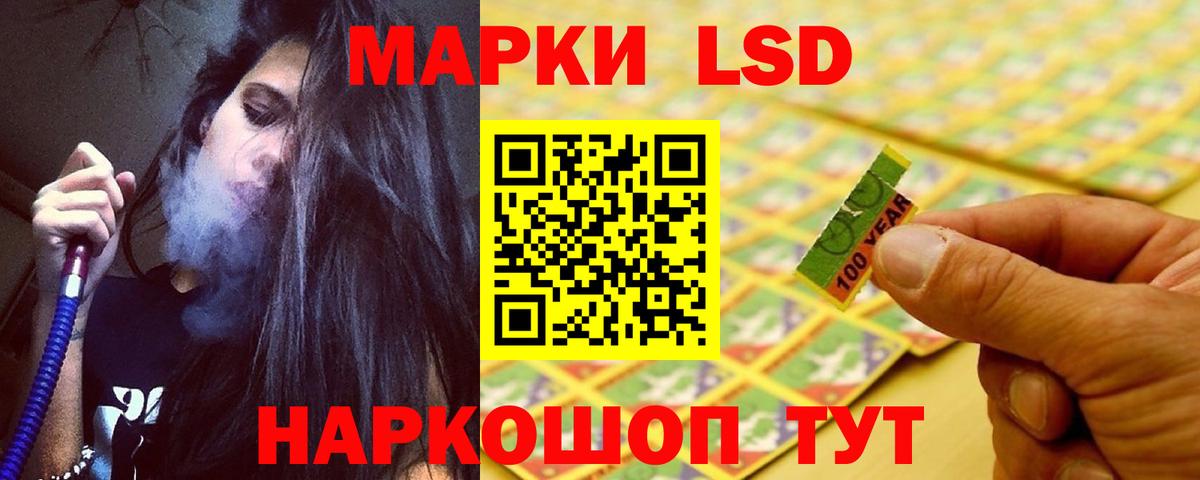 ЛСД экстази  Маркс  Лсд 25 экстази ecstasy  LSD-25 экстази кислота 