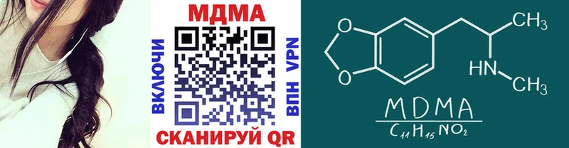 MDMA Molly  Маркс 