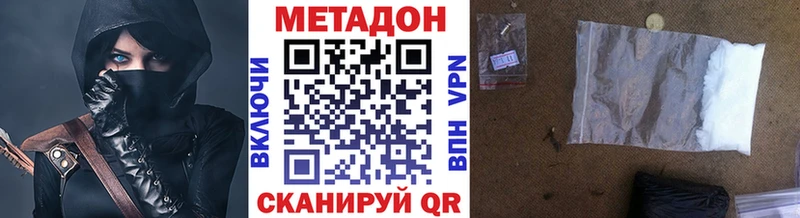 наркошоп  Маркс  МЕТАДОН белоснежный 