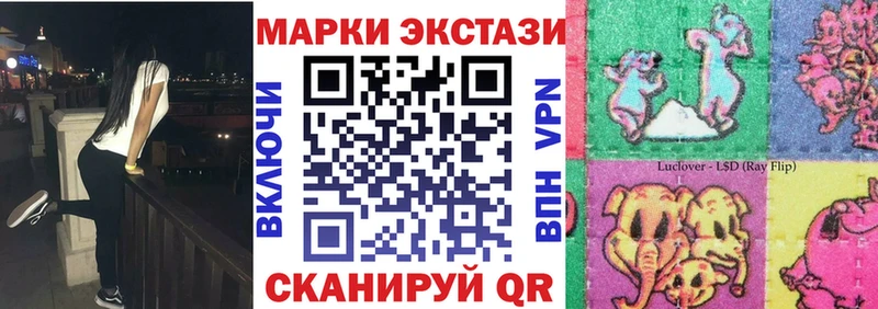 Марки NBOMe 1,5мг  Маркс 