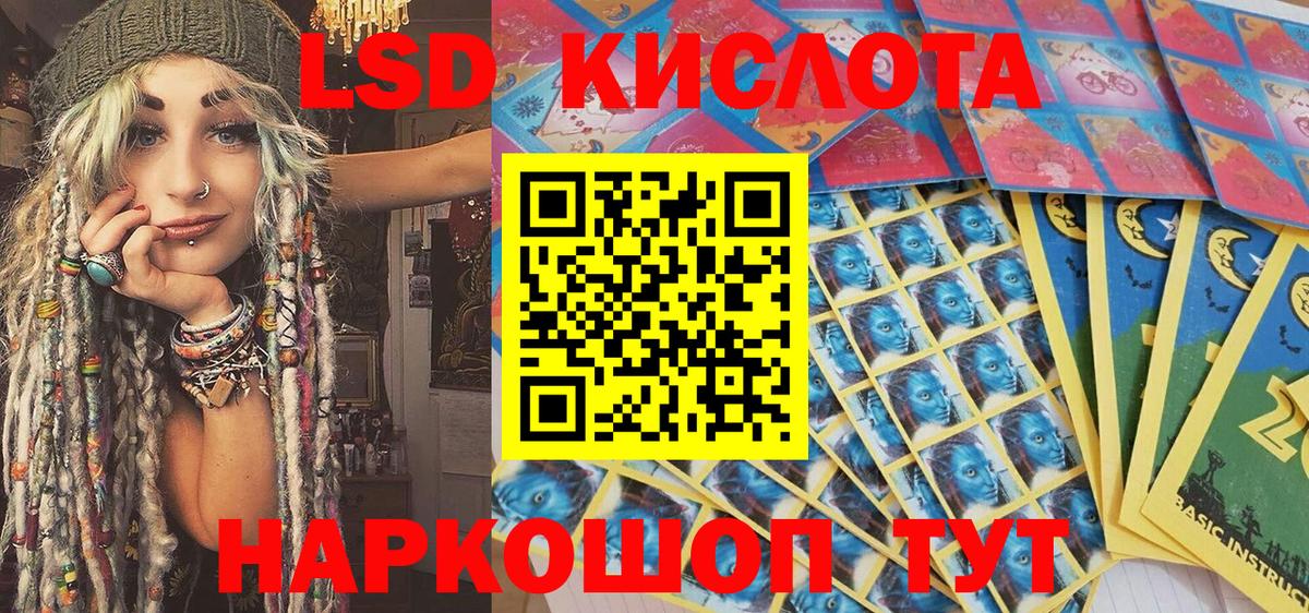 Марки N-bome 1,8мг Маркс