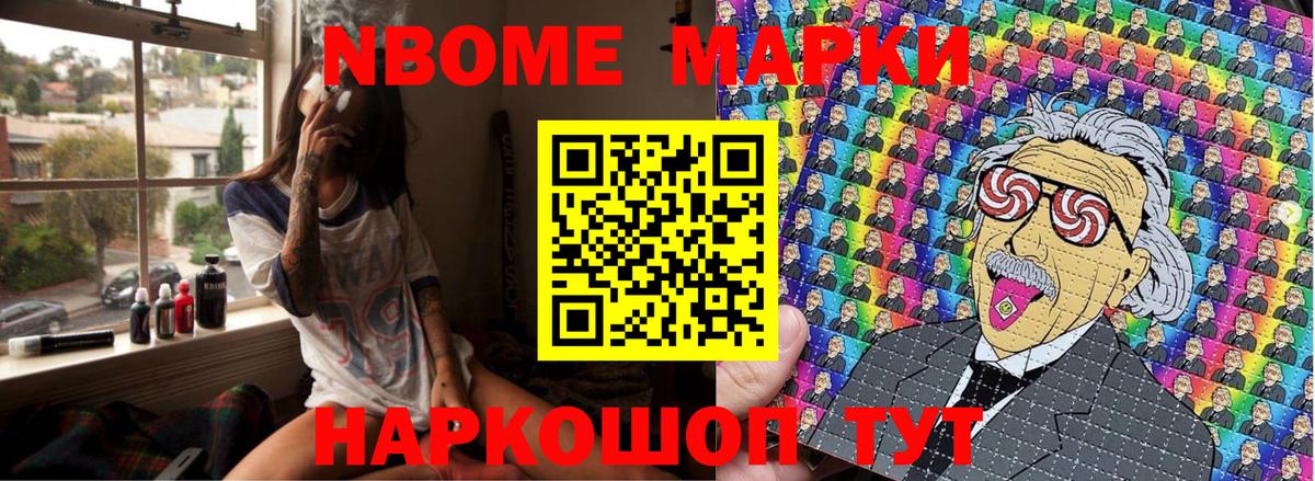 Наркотические марки 1,5мг  Наркотические марки  Маркс  Вход с VPN  Наркотические марки 1,5мг 