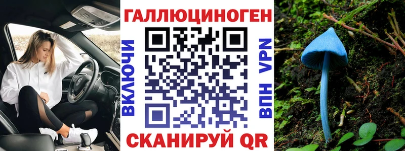 Псилоцибиновые грибы ЛСД  Маркс 