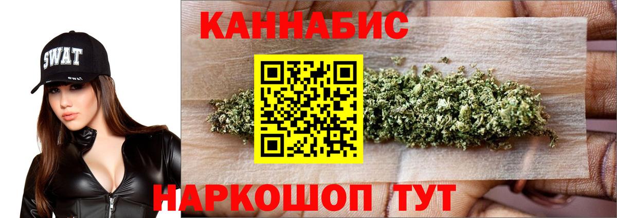 Конопля индика Маркс