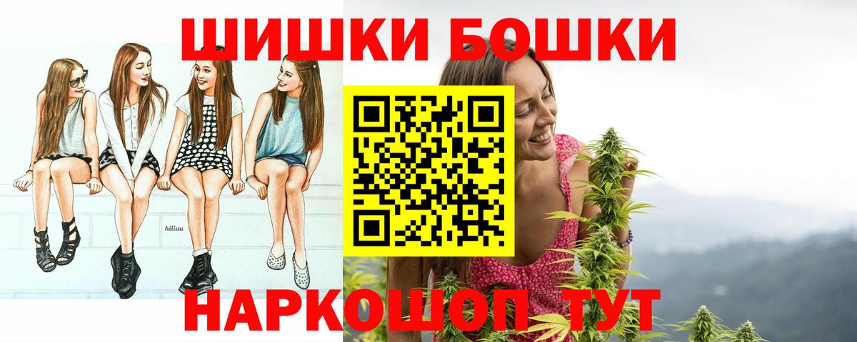 Маркс  Бошки Шишки индика  Вход с VPN  МАРИХУАНА THC 21%  МАРИХУАНА Bruce Banner  МАРИХУАНА ГИДРОПОН 